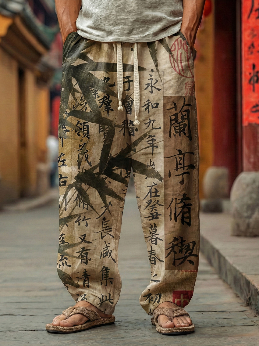 Men's Vintage Bamboo Calligraphy Art Print Casual Linen Blend Pants - Khaki