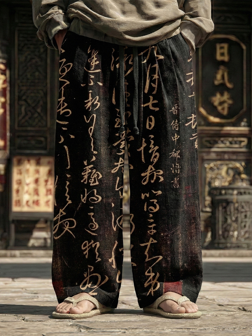 Men's Vintage Calligraphy Art Print Casual Linen Blend Pants - Black