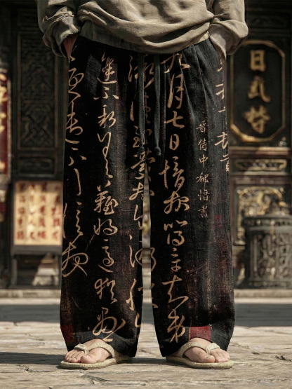 Men's Vintage Calligraphy Art Print Casual Linen Blend Pants - Black