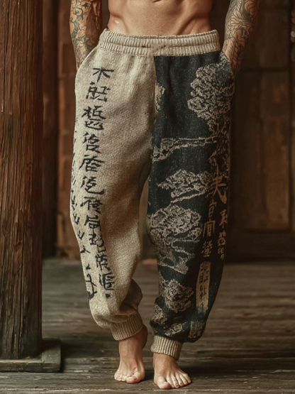 Japanese Style Landscape Print Distressed Casual Pants - Beige