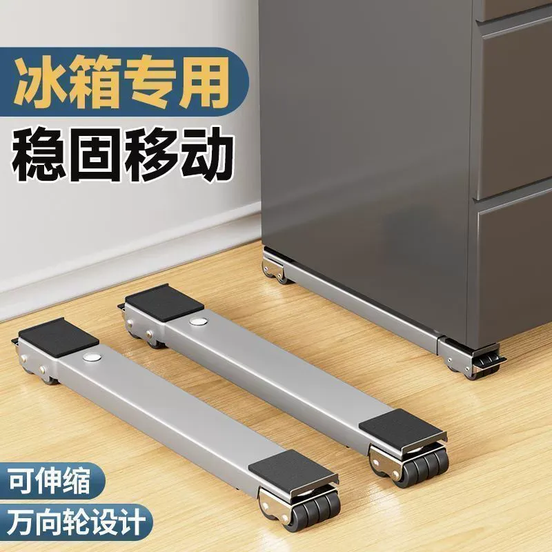 Complete pair of silver adjustable appliance roller rails