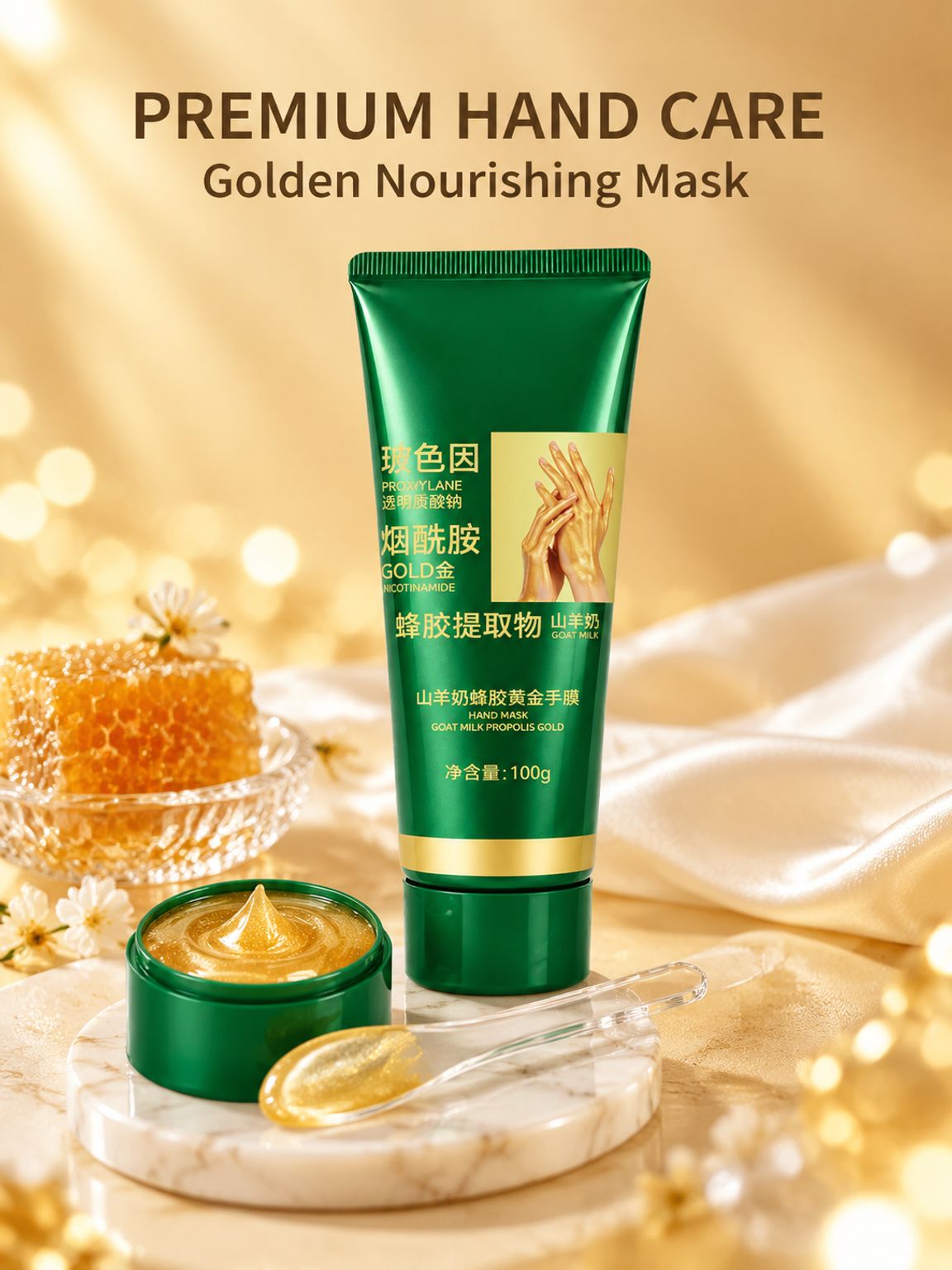 Golden Moisturizing Goat Milk Propolis Hand Mask