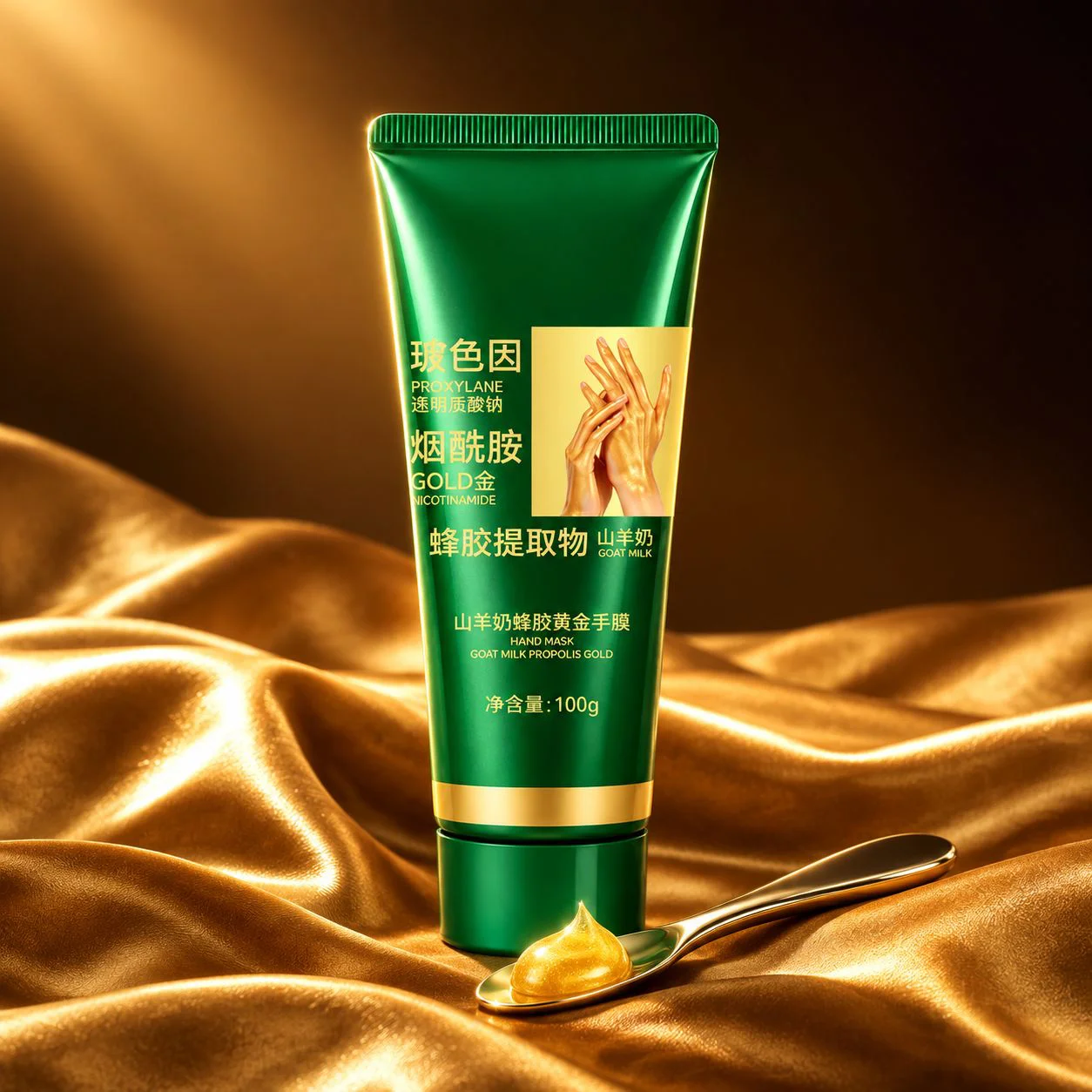 Golden Moisturizing Goat Milk Propolis Hand Mask