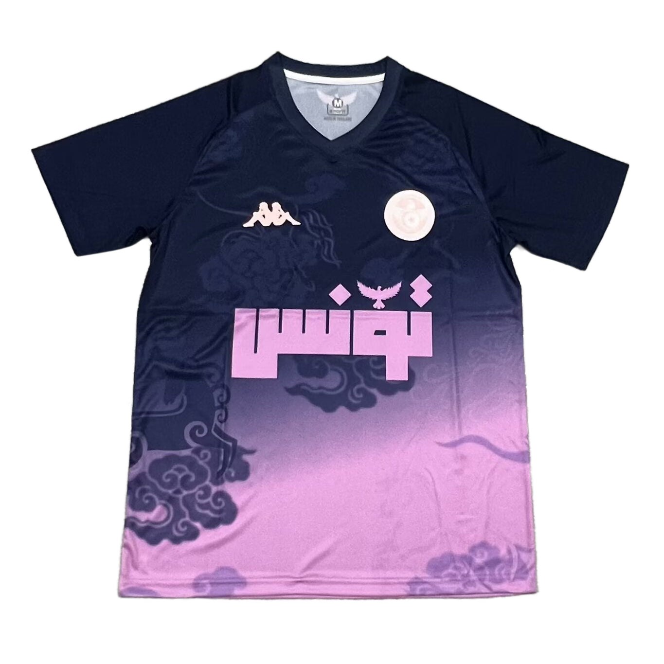 Kids' Tunisia 2025/26 Black Jersey
