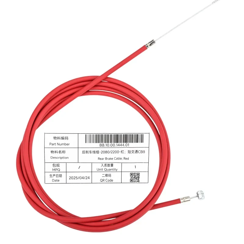 Cable de Freno para Segway MAX G3 - Repuesto Delantero o Trasero