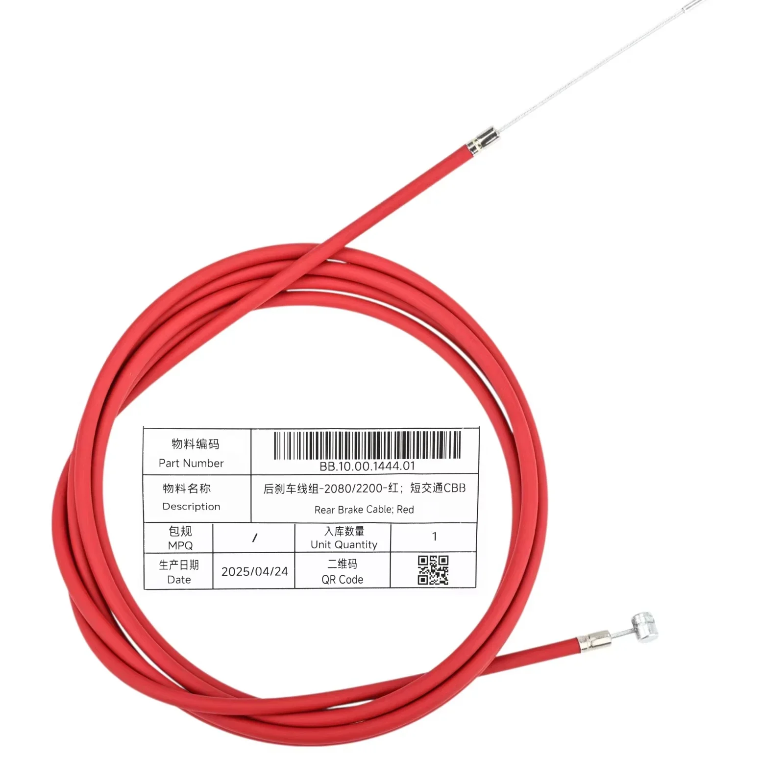 Cable de Freno para Segway MAX G3 - Repuesto Delantero o Trasero