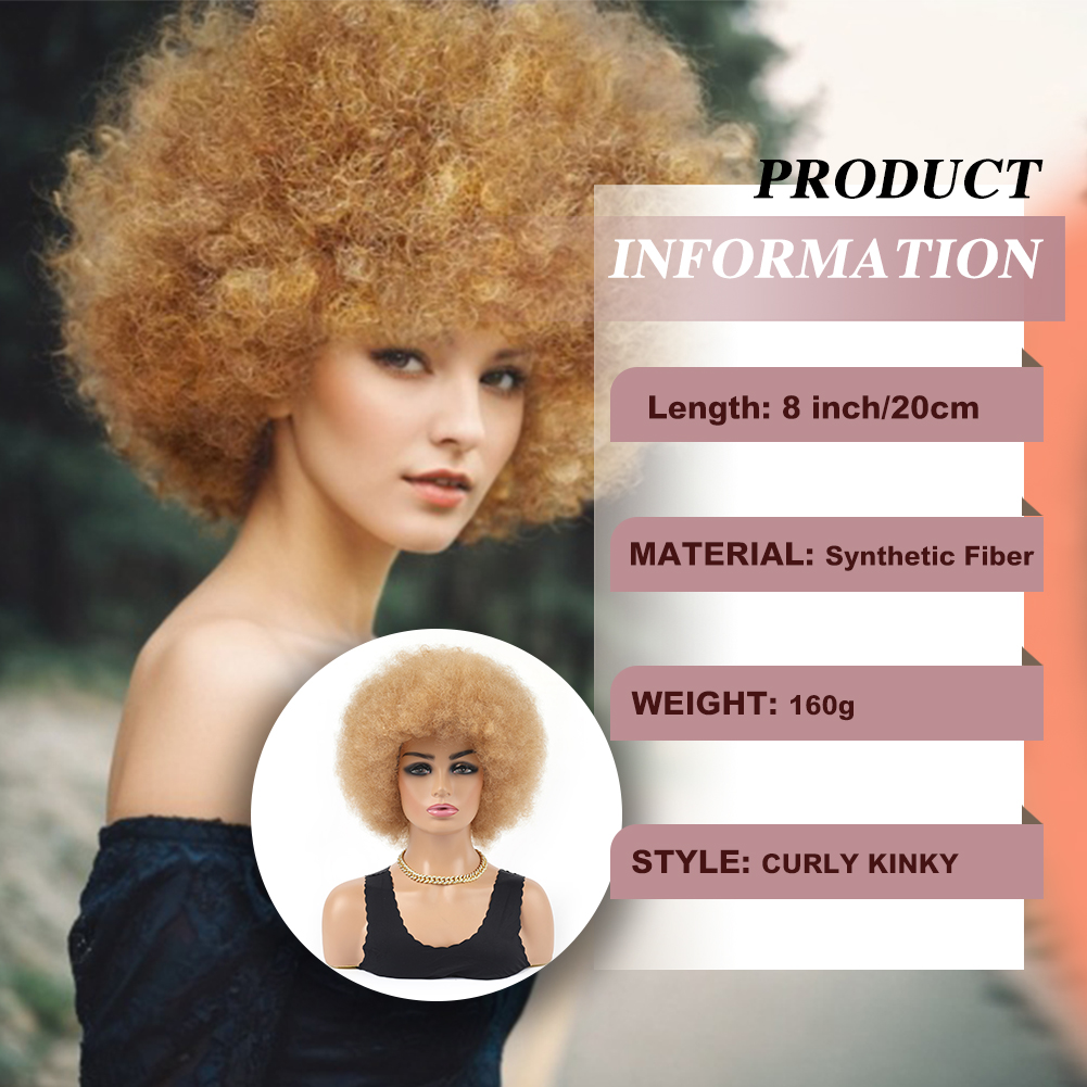 Wholesale & Custom 8 Inch Afro Kinky Curly Wig, Synthetic Short Fluffy Afro Wig with Adjustable Breathable Cap