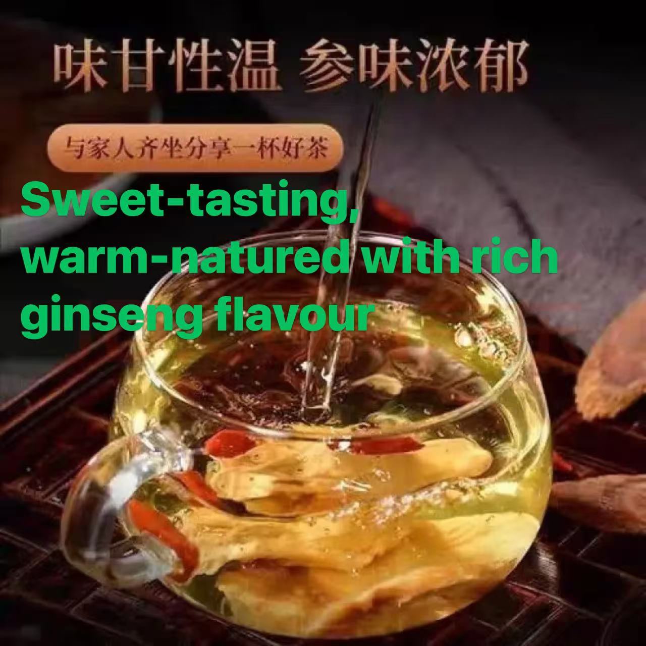 20‑Year‑Old Changbai Mountain Korean Ginseng Square‑Cut Slices, Triple‑Steamed and Triple‑Sun‑Dried 20年長白山高麗參方片，三蒸三曬