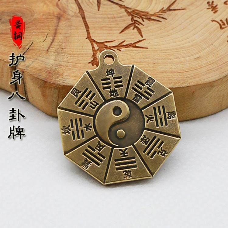 Hand Carved Bagua Yin Yang Pendant, Vintage Chinese Eight Trigrams Amulet Necklace Charm 手工雕刻八卦阴阳吊坠，复古中国八卦护身符挂坠