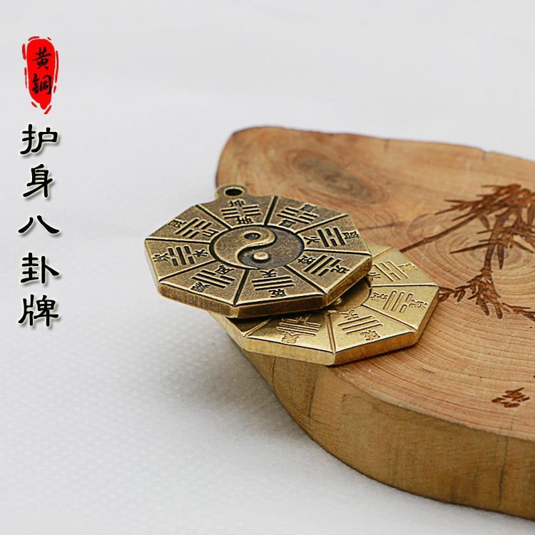 Hand Carved Bagua Yin Yang Pendant, Vintage Chinese Eight Trigrams Amulet Necklace Charm 手工雕刻八卦阴阳吊坠，复古中国八卦护身符挂坠