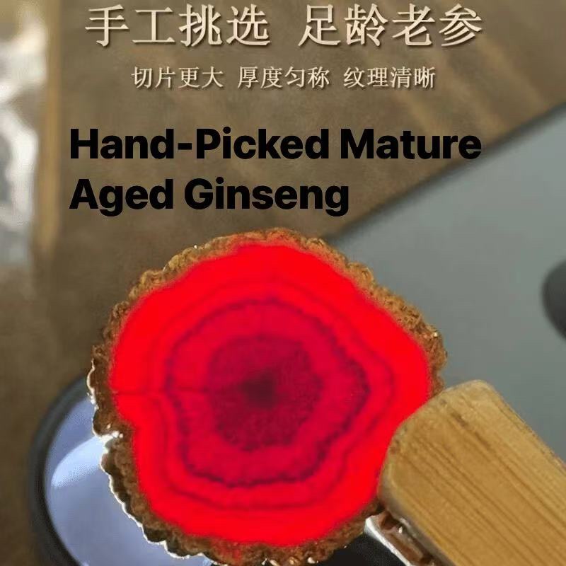 Black ginseng slices‑15‑year‑old ginseng naturally grown on Changbai Mountain, processed by nine‑time steaming and nine‑time sun‑drying.

黑參片：長白山自然生長十五年人參，九蒸九曬古法工藝