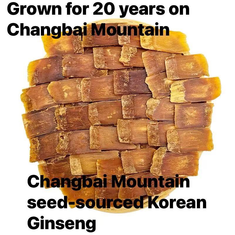 20‑Year‑Old Changbai Mountain Korean Ginseng Square‑Cut Slices, Triple‑Steamed and Triple‑Sun‑Dried 20年長白山高麗參方片，三蒸三曬