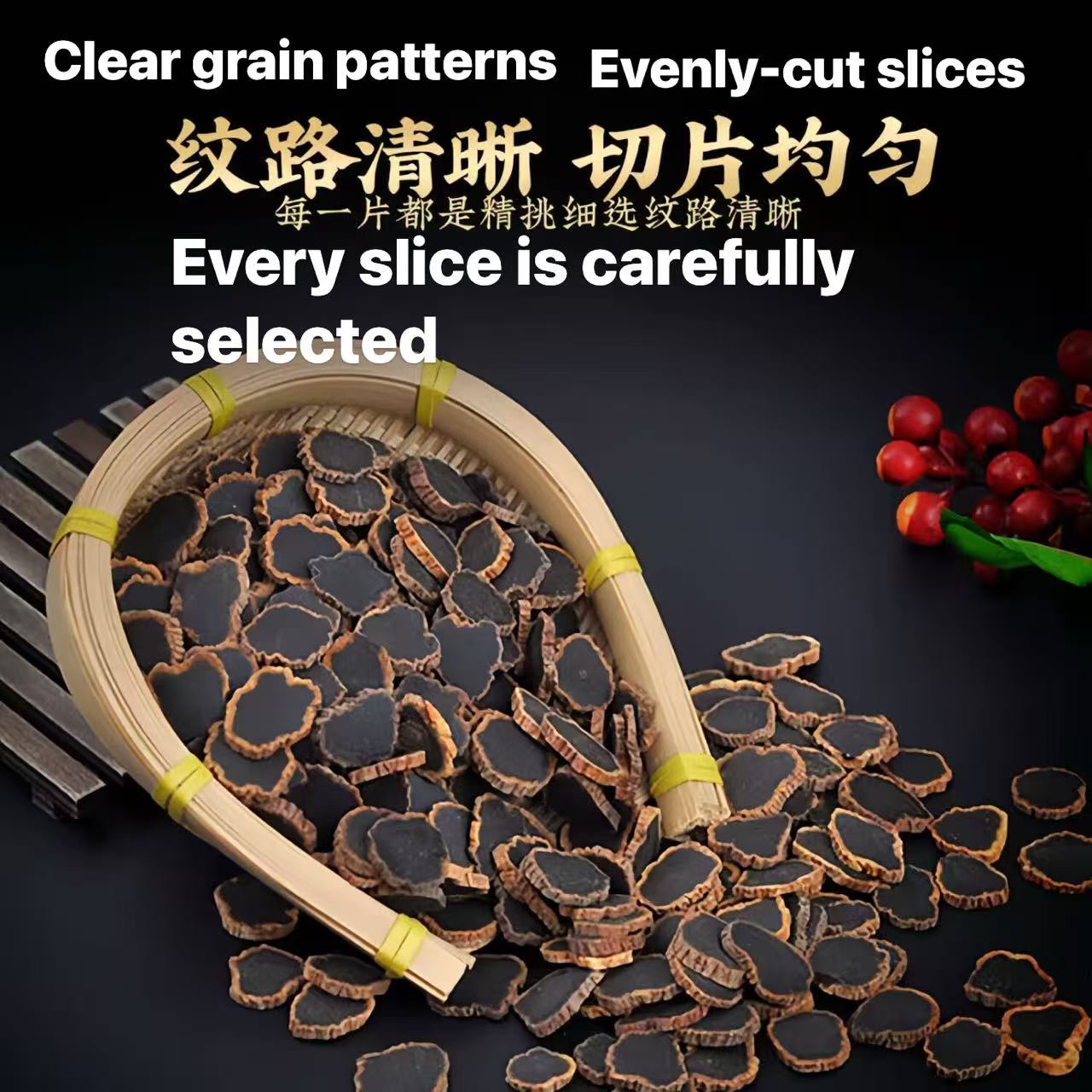 Black ginseng slices‑15‑year‑old ginseng naturally grown on Changbai Mountain, processed by nine‑time steaming and nine‑time sun‑drying.

黑參片：長白山自然生長十五年人參，九蒸九曬古法工藝