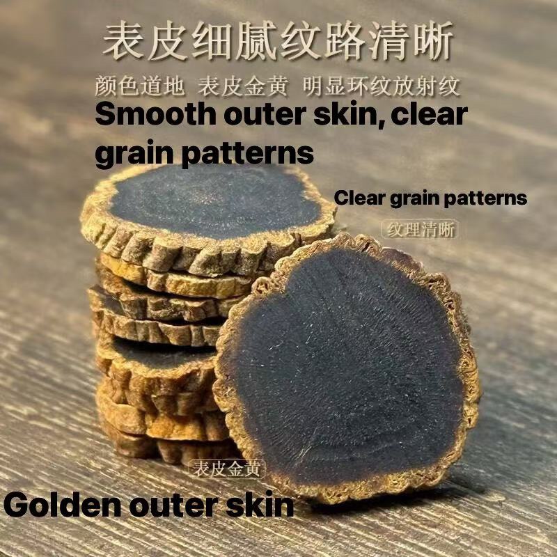Black ginseng slices‑15‑year‑old ginseng naturally grown on Changbai Mountain, processed by nine‑time steaming and nine‑time sun‑drying.

黑參片：長白山自然生長十五年人參，九蒸九曬古法工藝