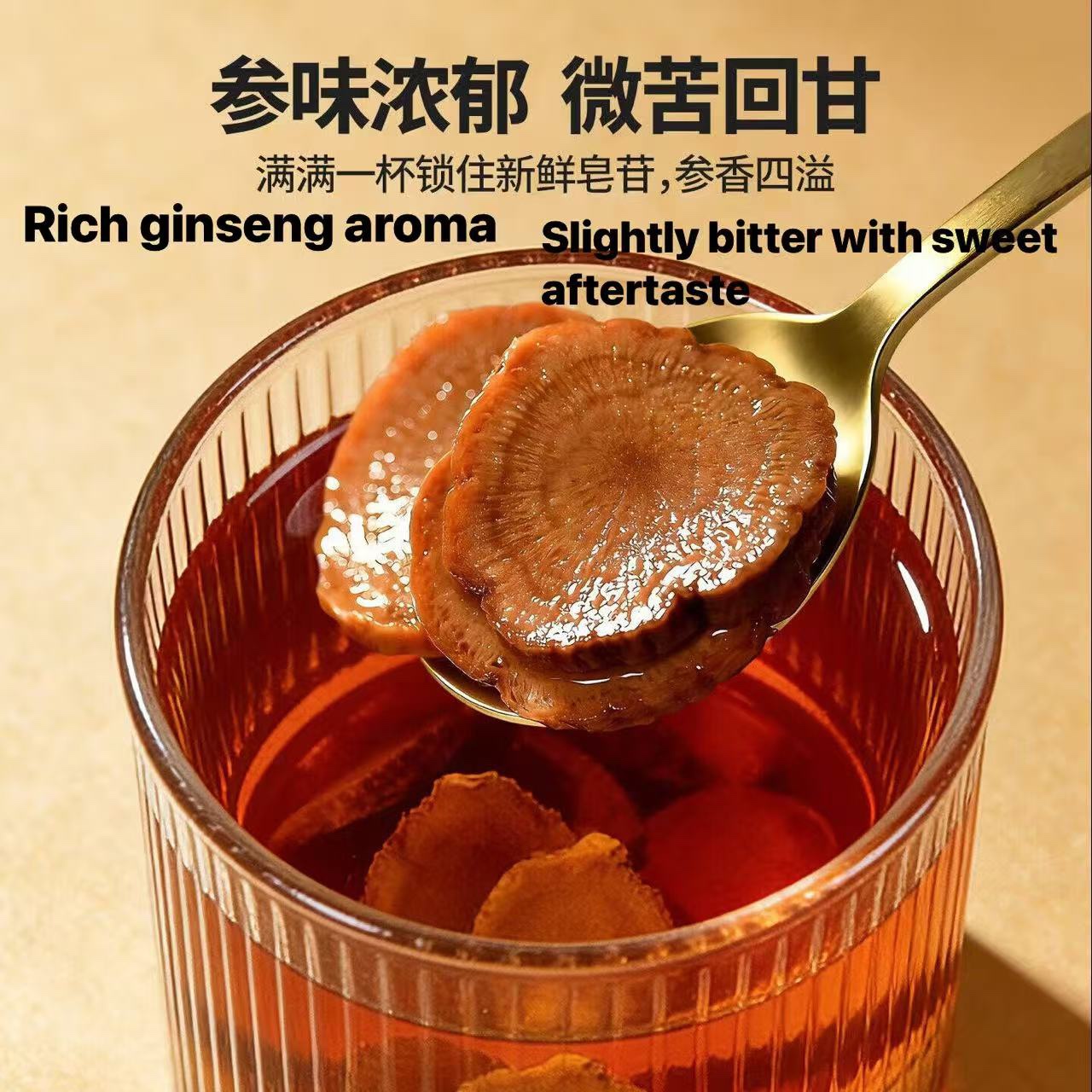 Black ginseng slices‑15‑year‑old ginseng naturally grown on Changbai Mountain, processed by nine‑time steaming and nine‑time sun‑drying.

黑參片：長白山自然生長十五年人參，九蒸九曬古法工藝