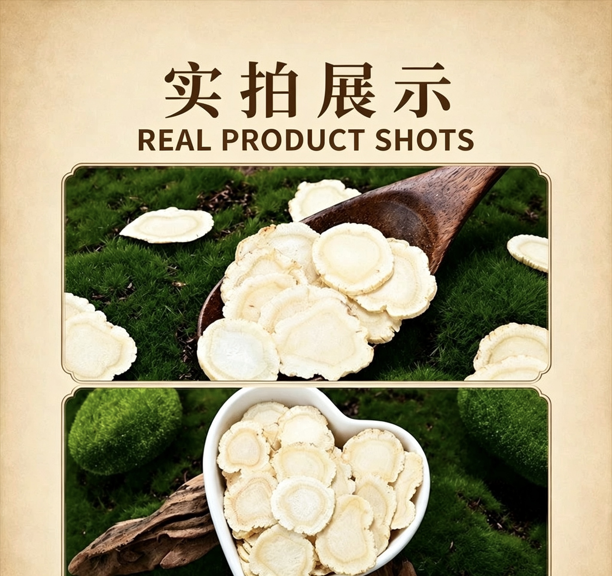 Premium American Ginseng Slices | Changbai Mountain Origin｜長白山原產西洋參薄片