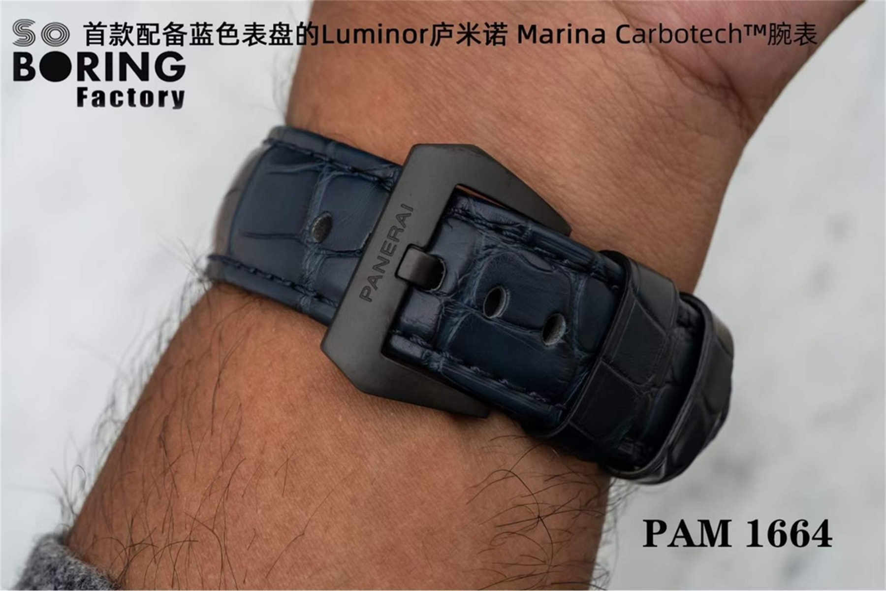 VSF Panerai PAM1664 – Luminor Marina Carbotech Replica with P.9010 Movement - clean factory product image 6