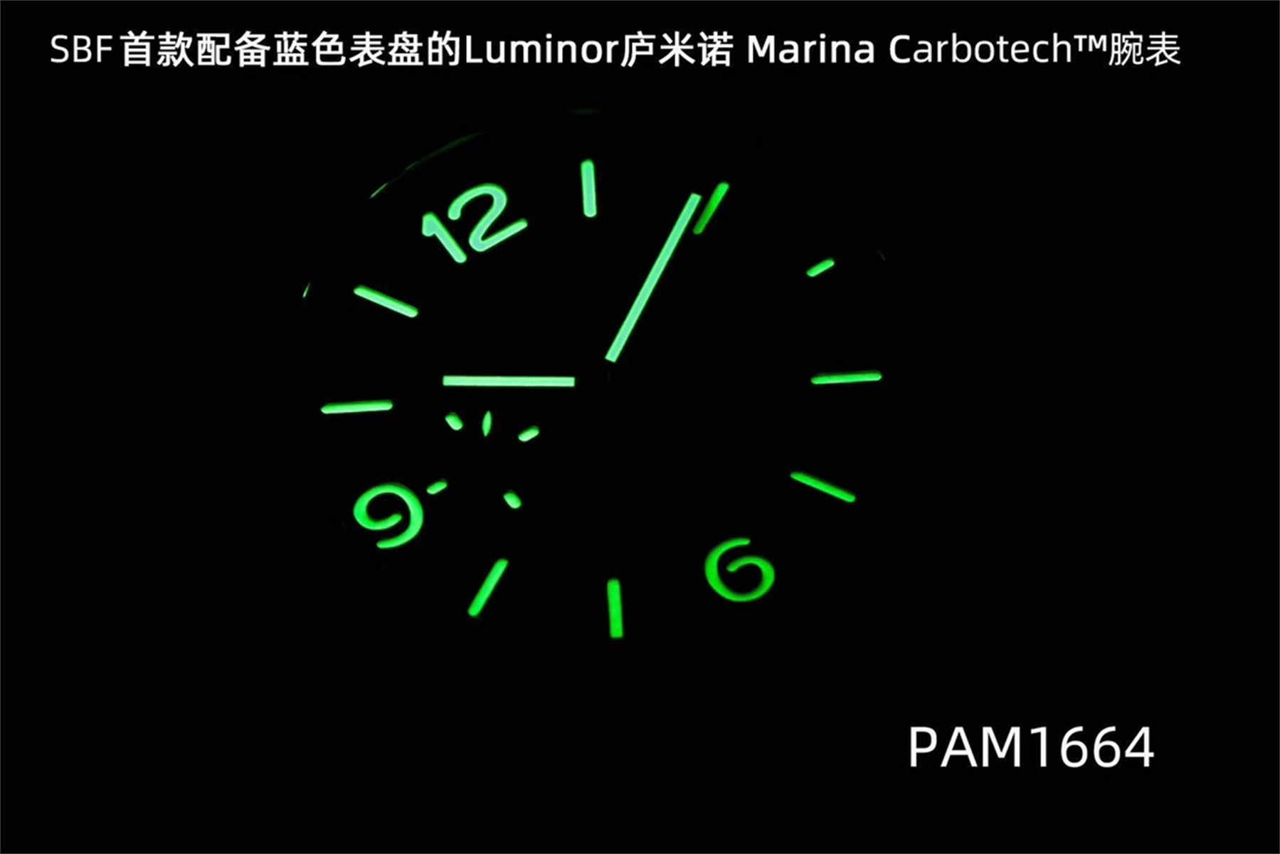 VSF Panerai PAM1664 – Luminor Marina Carbotech Replica with P.9010 Movement - clean factory product image 8