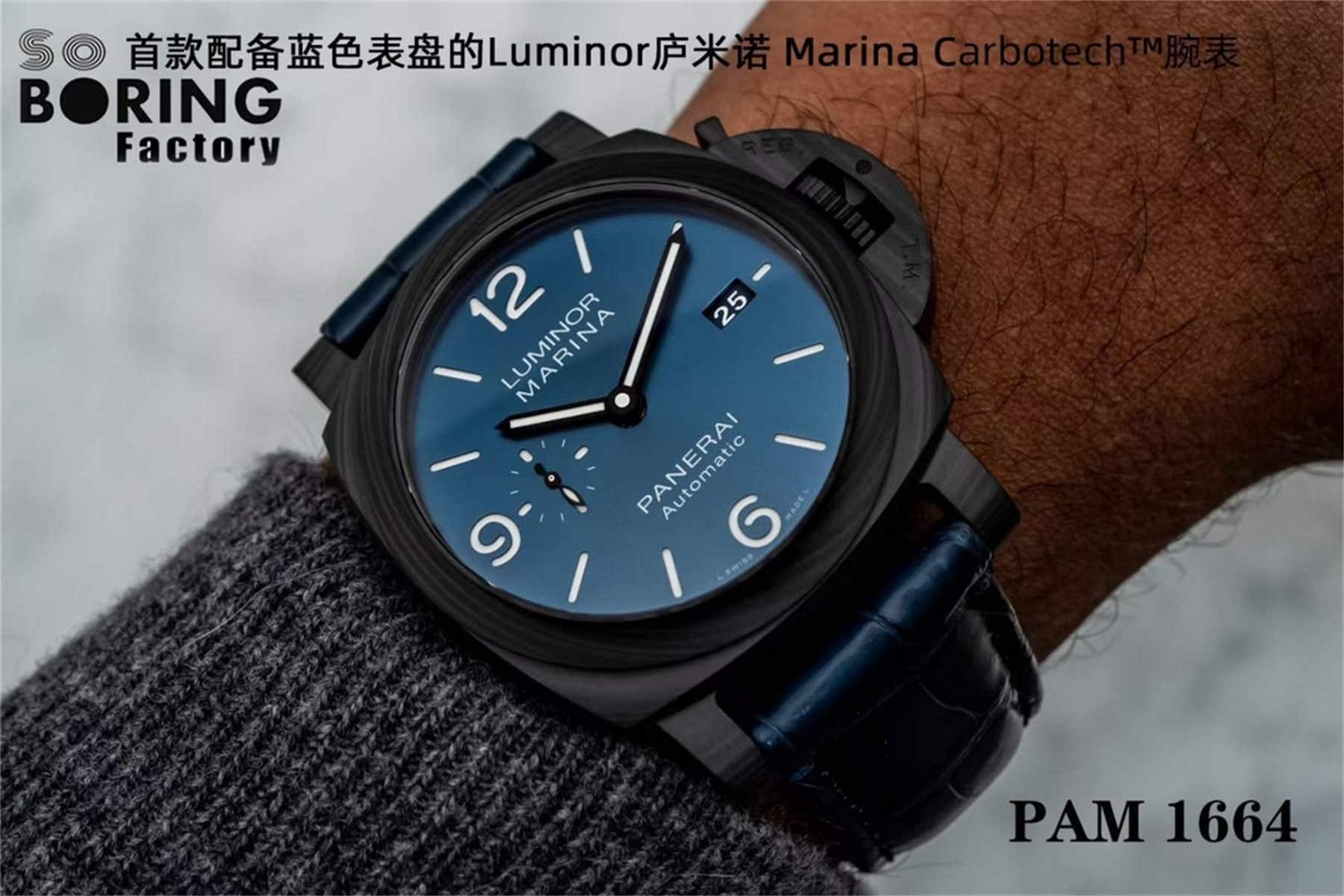 VSF Panerai PAM1664 – Luminor Marina Carbotech Replica with P.9010 Movement - clean factory product image 2