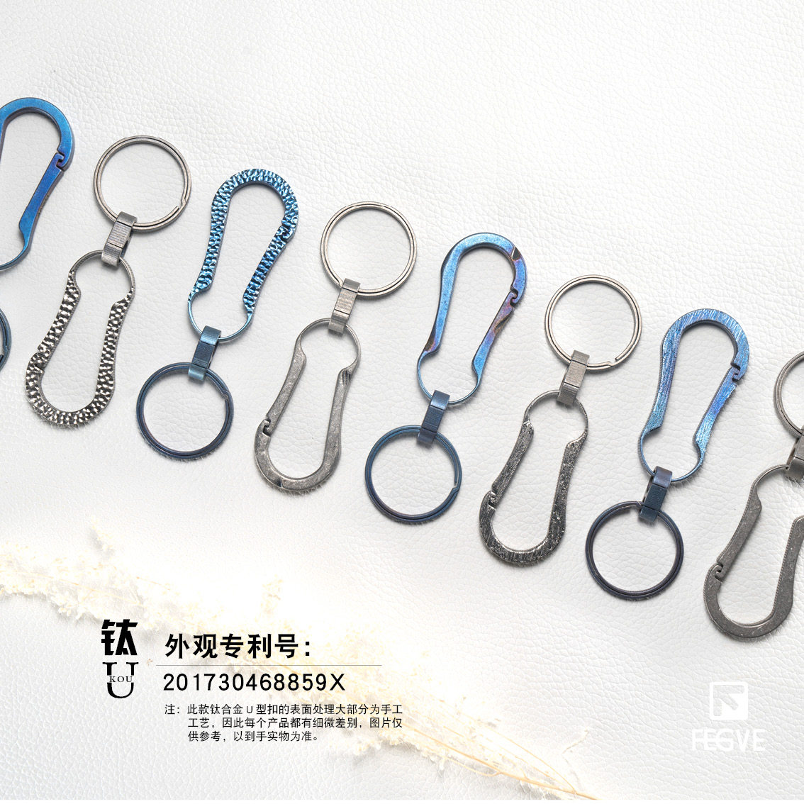 FEGVE Car Keychain Men's Waist Hanging Titanium Alloy Creative Simple and Personalized Customized Engraved One Piece Keychain
