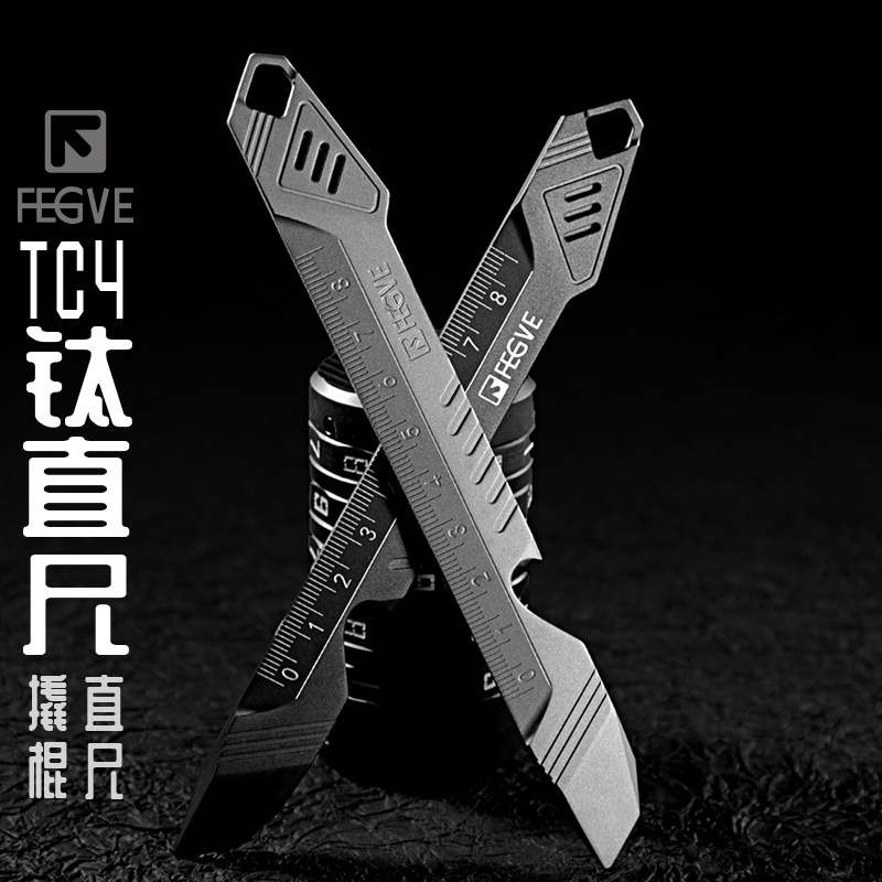 New multifunctional all titanium alloy straight ruler, scale ruler, pry bar tool, legal self-defense ring ruler, stationery gift