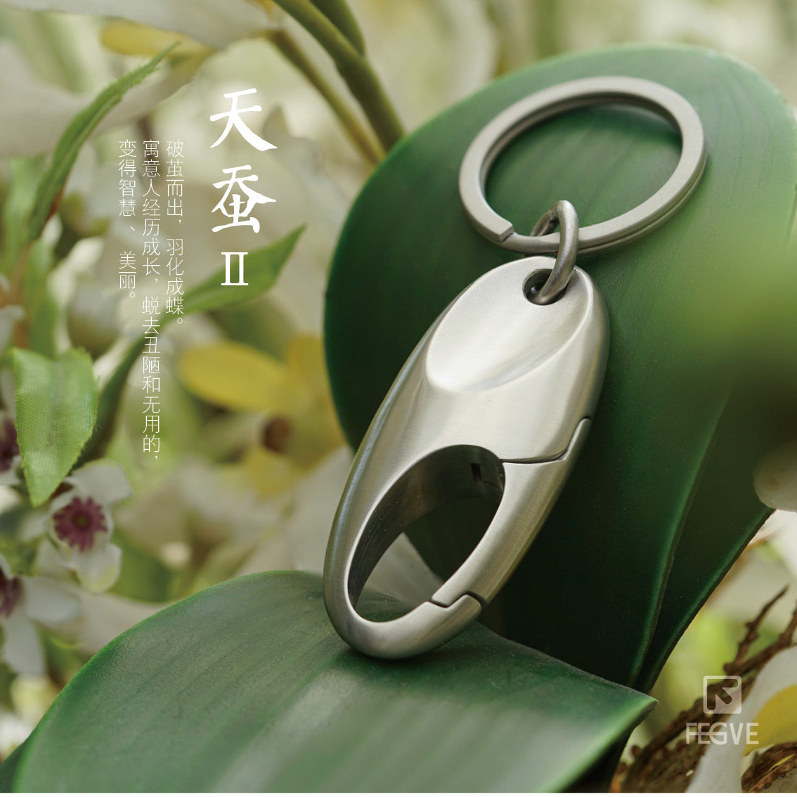 【 Free Engraving 】 Car Keychain Male Stainless Steel Simple Female Cute Customized Car Keyring Pendant