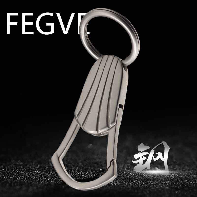 Pure stainless steel car keychain personalized for men and women waist trailer key creative keychain high-end gift