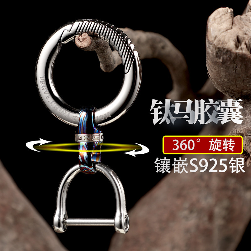 Titanium alloy Damascus keychain, men's and women's birthday couple gift, high-end car waist pendant chain customization