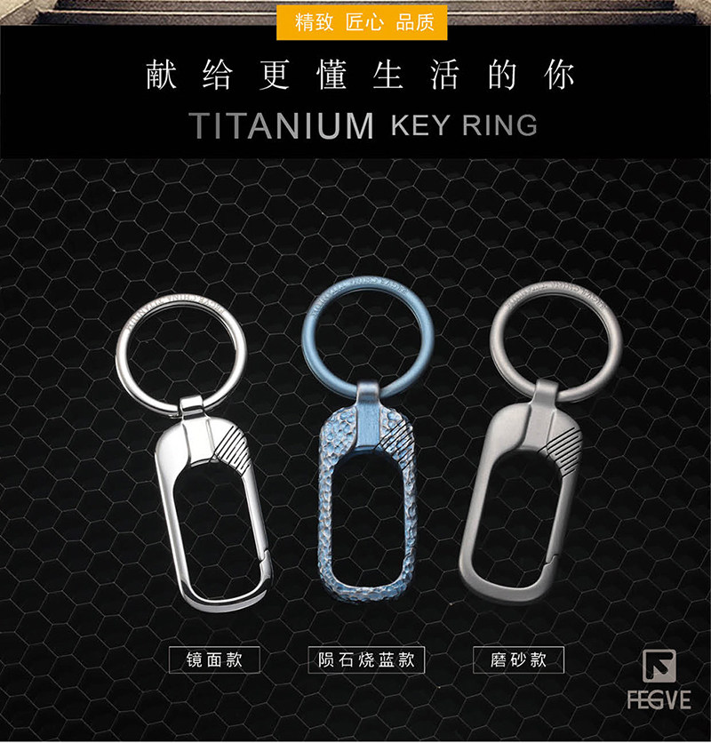 Keychain Titanium Alloy Male Car Key Pendant Integrated Key Engraving Creative Female Cute Keyring Ring Chain