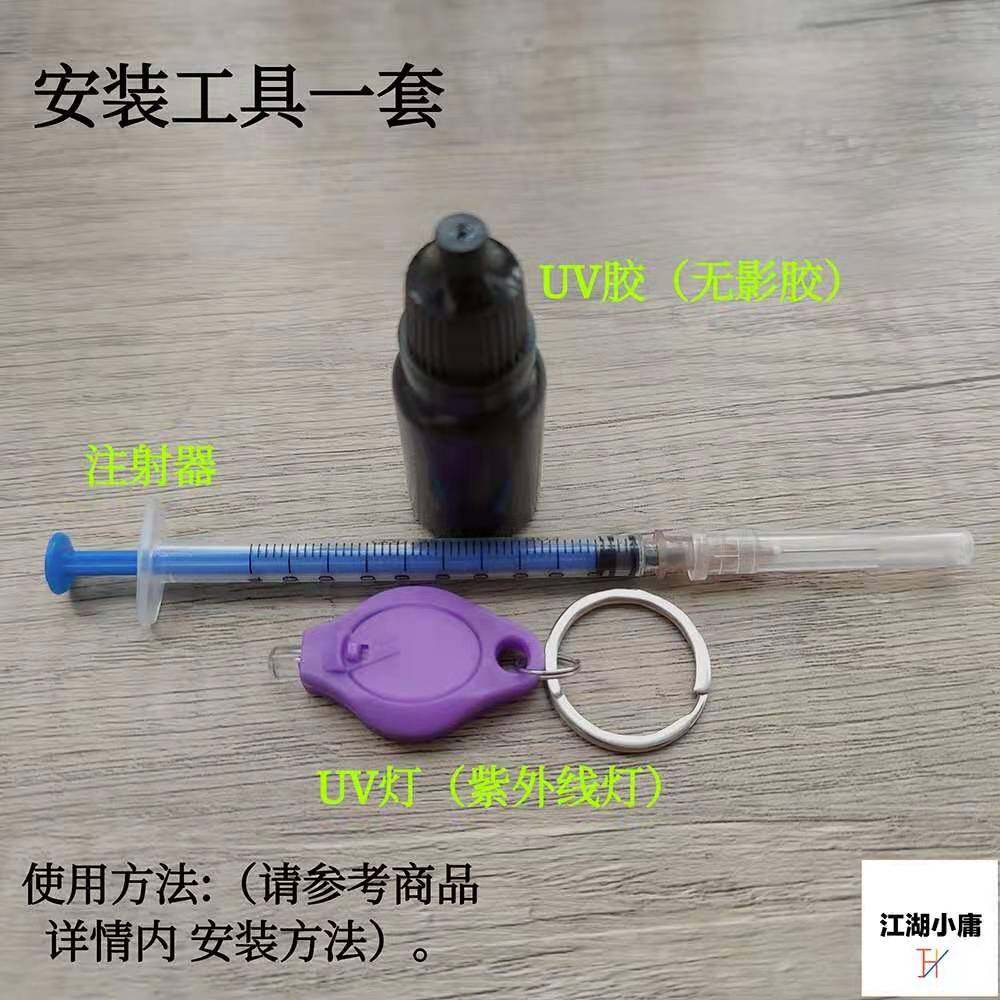 FEGVE Tetrach2.0 accessory - tritium tube tritium tube self luminous for about 25 years (only for Kickstarter supporters)