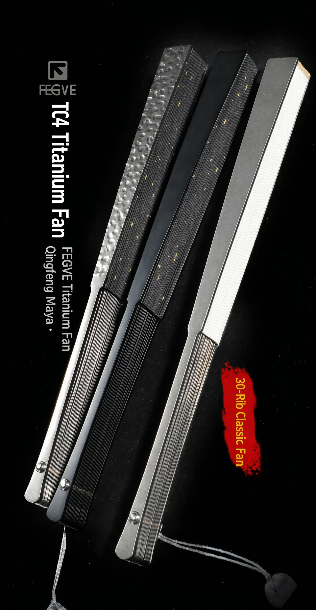 Pure metal FEGVE horse tooth TC4 all titanium alloy fan, ancient style self-defense kung fu tai chi fan, new craft fan