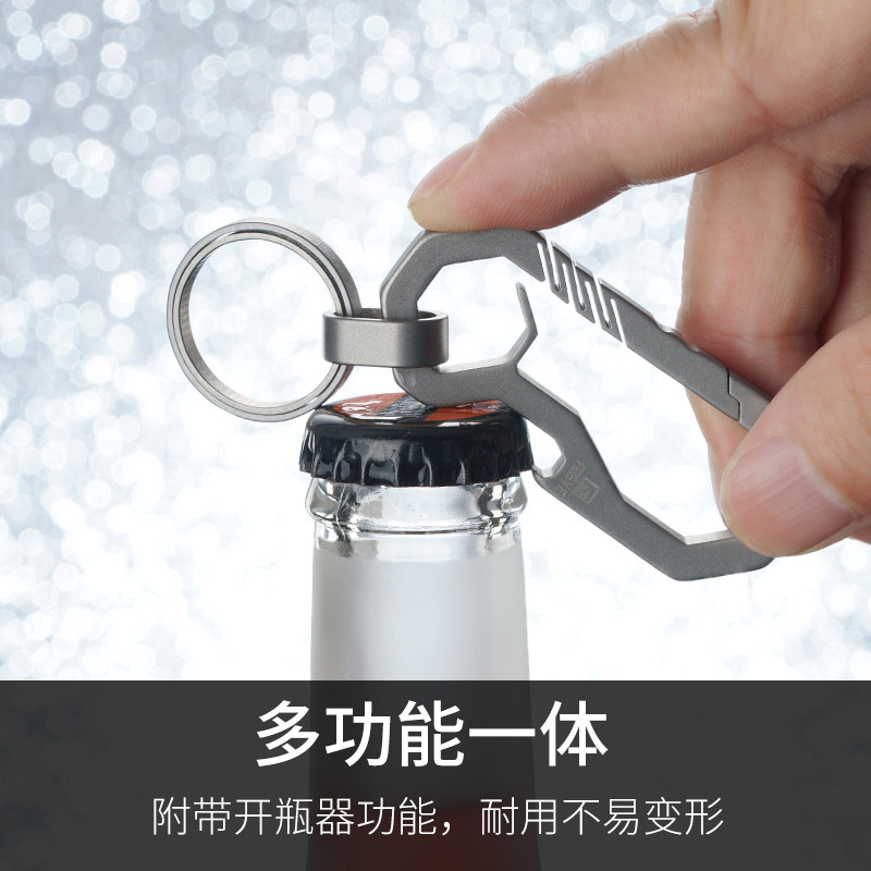 FEGVE titanium alloy keychain, chain ring, men's and women's stainless steel metal car pendant, creative gift, personalized and practical