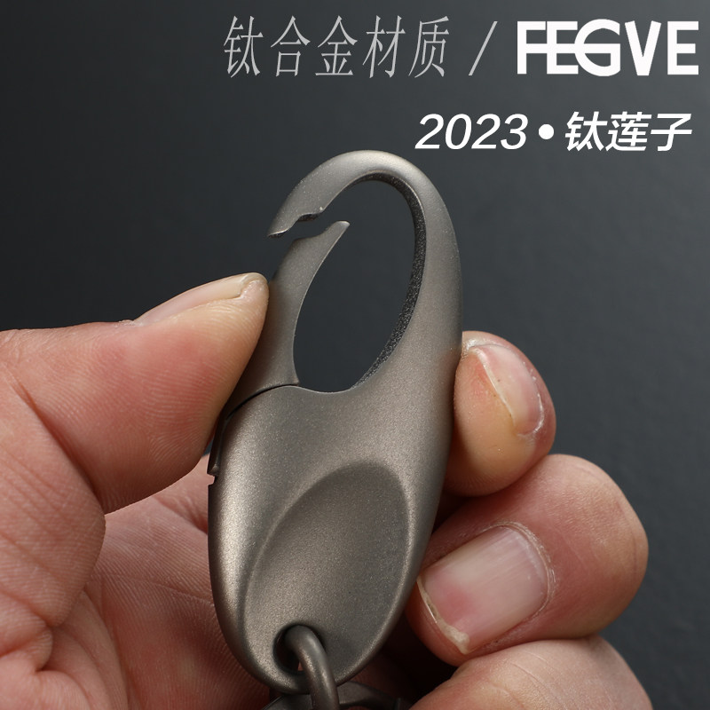 Titanium alloy car keychain men's pendant keychain keychain waist hanging ring personalized creative simple customization