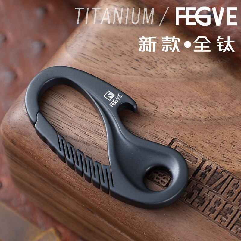 Fegve titanium alloy car keychain men's waist pendant keychain ring personalized creative stainless steel black