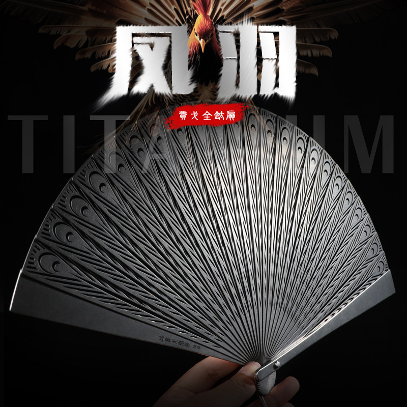 2024 New All Titanium Alloy Folding Fan Metal Hollow Titanium Bone Self Defense Portable Packaging for Ancient Style Tai Chi Kung Fu Men