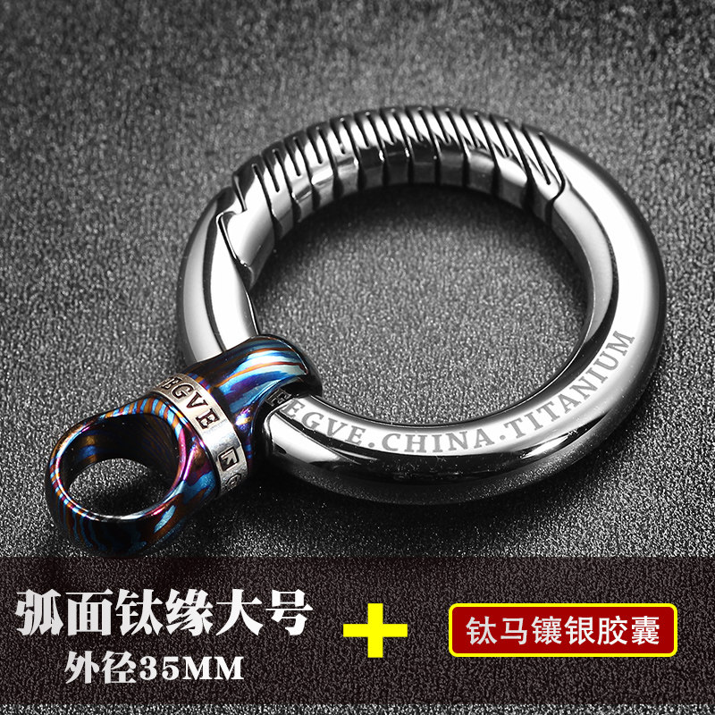 Titanium alloy Damascus keychain, men's and women's birthday couple gift, high-end car waist pendant chain customization