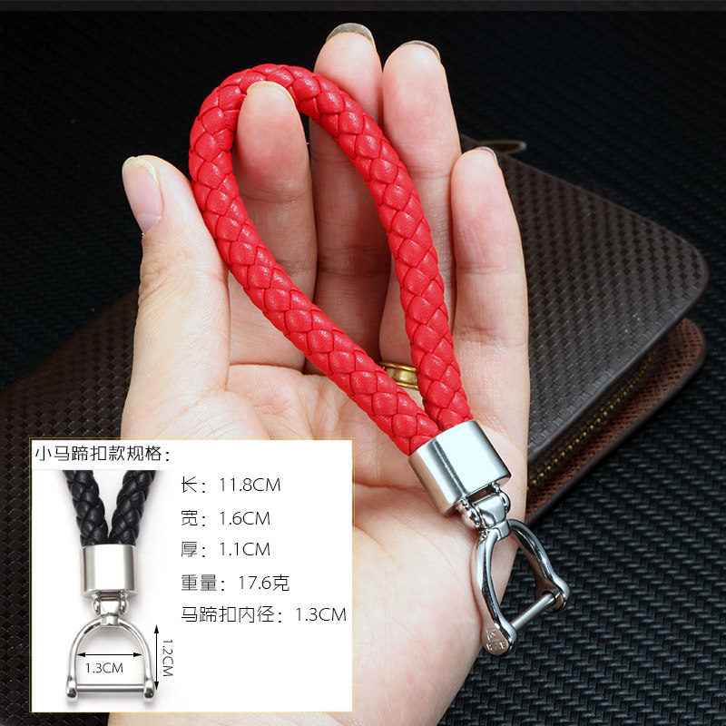 Stainless steel horseshoe keychain, woven car keychain, men's and women's car keychains, customized high-end