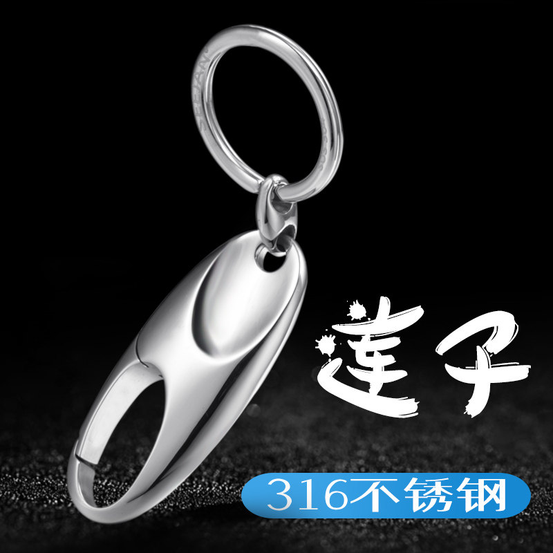 Stainless steel car keychain for high-end men, Mercedes Benz, BMW, Audi, Volkswagen, hanging keychain for high-end cars