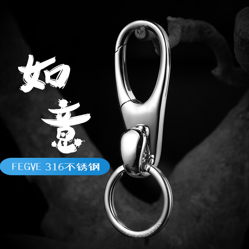 316 stainless steel high-end car keychain keychain men's waist hanging creative keychain personalized pendant gift