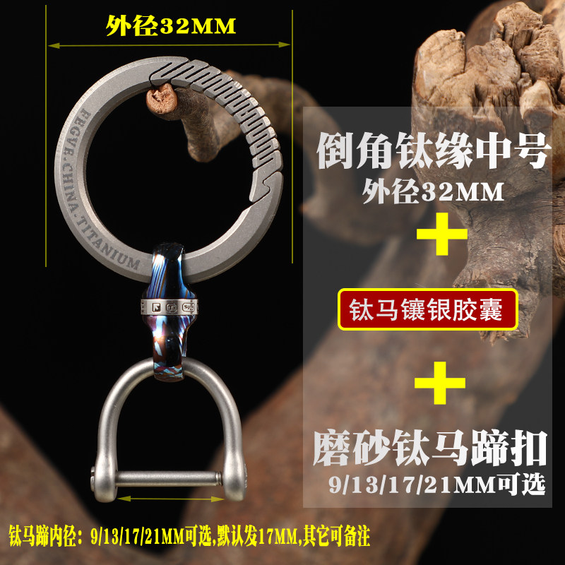 Titanium alloy Damascus keychain, men's and women's birthday couple gift, high-end car waist pendant chain customization