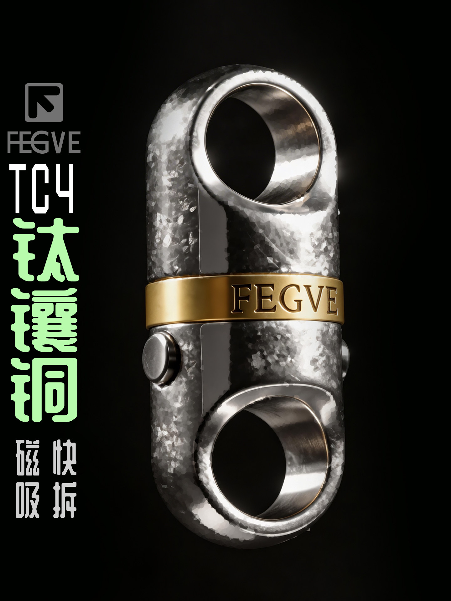2026 new titanium alloy copper inlaid 360 degree rotating magnetic quick release universal joint for automotive keychain connection buckle