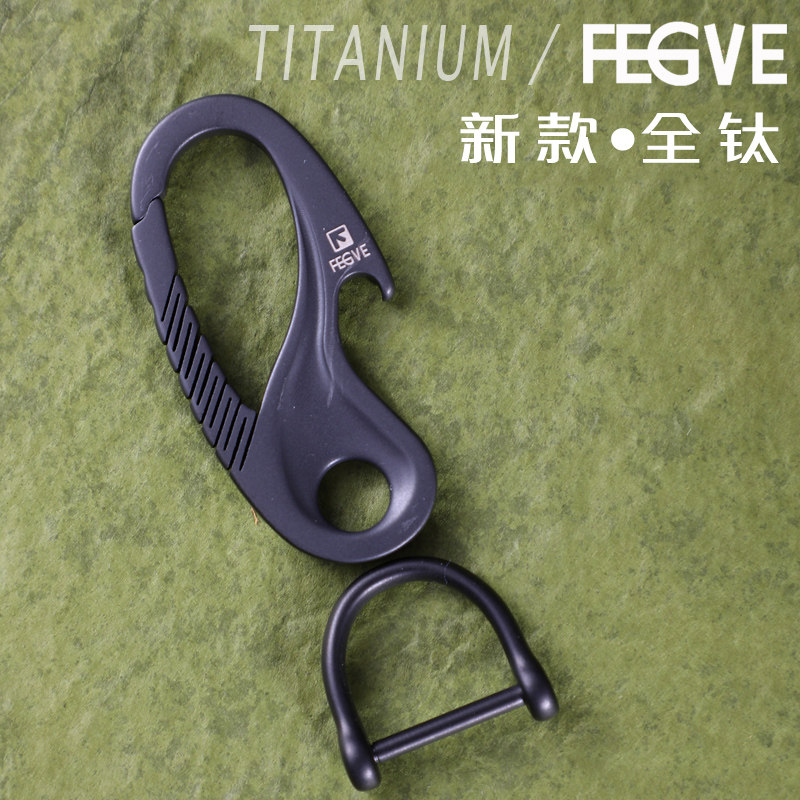 Fegve titanium alloy car keychain men's waist pendant keychain ring personalized creative stainless steel black
