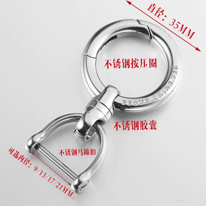 Automotive titanium alloy capsule universal joint keychain, pure titanium universal joint, stainless steel ring, special vehicle modification, rotation