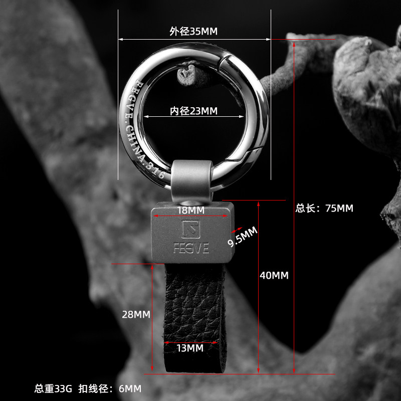 New titanium alloy press ring buckle steel keyring ring car keychain men's simple keychain keyring