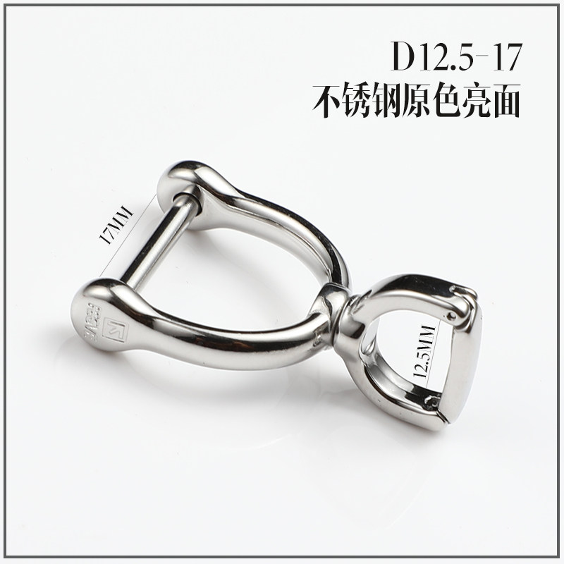 FEGVE stainless steel rotating horseshoe buckle, stirrup buckle, key set accessories, car keychain, keychain pendant