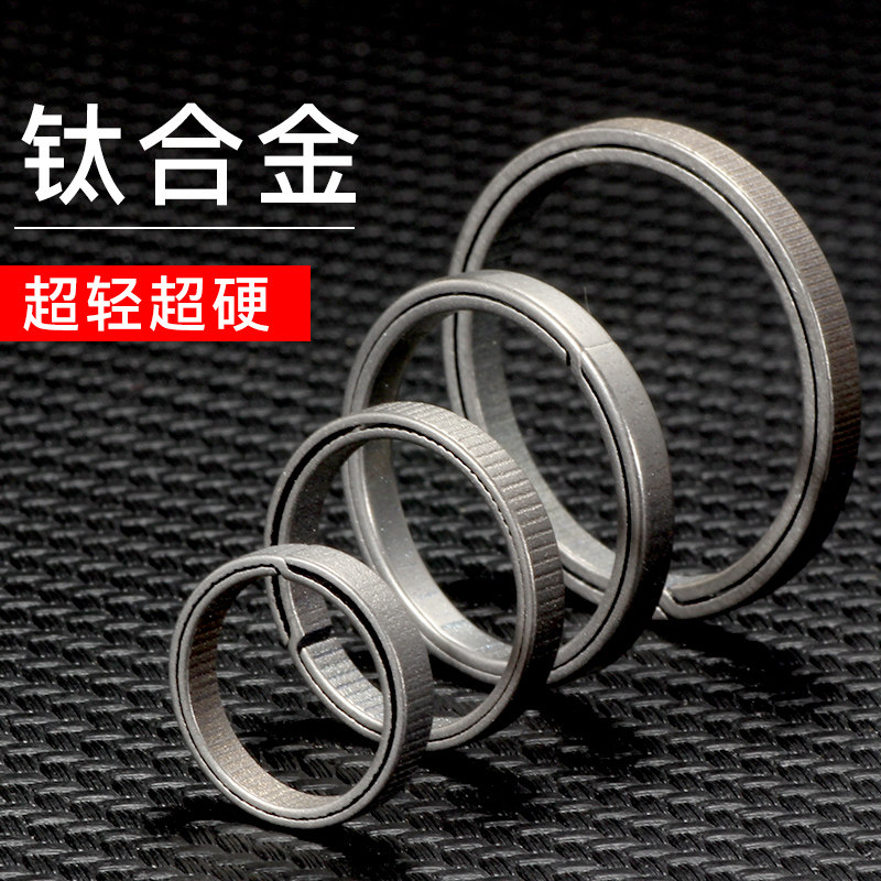 Titanium alloy keyring, sturdy and secure metal accessories, circle pure titanium ring, flat ring keychain for riding cars