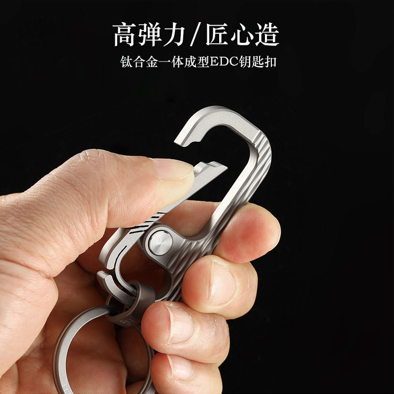 Fegve Titanium Alloy Car Keychain Wufu Men's Waist Hanging Personalized Creative Simple Keychain Car Pendant