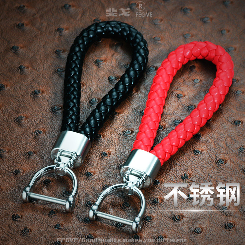 Stainless steel horseshoe keychain, woven car keychain, men's and women's car keychains, customized high-end