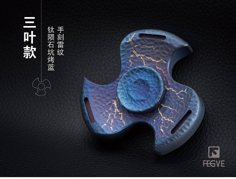 FEGVE Three Leaf Titanium Wind Fire Wheel Titanium Alloy Fingertip Gyroscope Gift Crafts