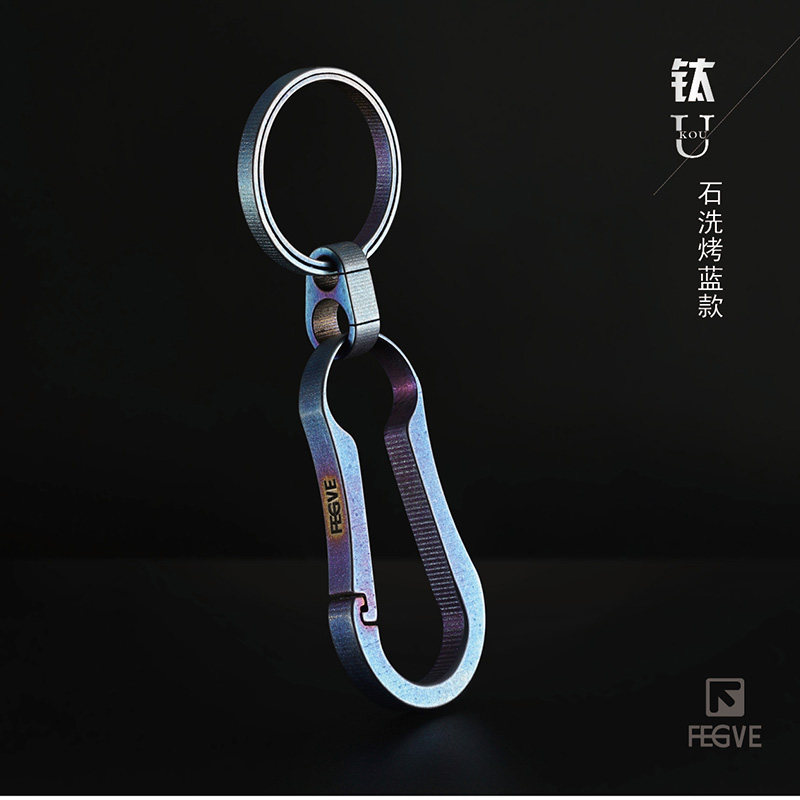 FEGVE Car Keychain Men's Waist Hanging Titanium Alloy Creative Simple and Personalized Customized Engraved One Piece Keychain